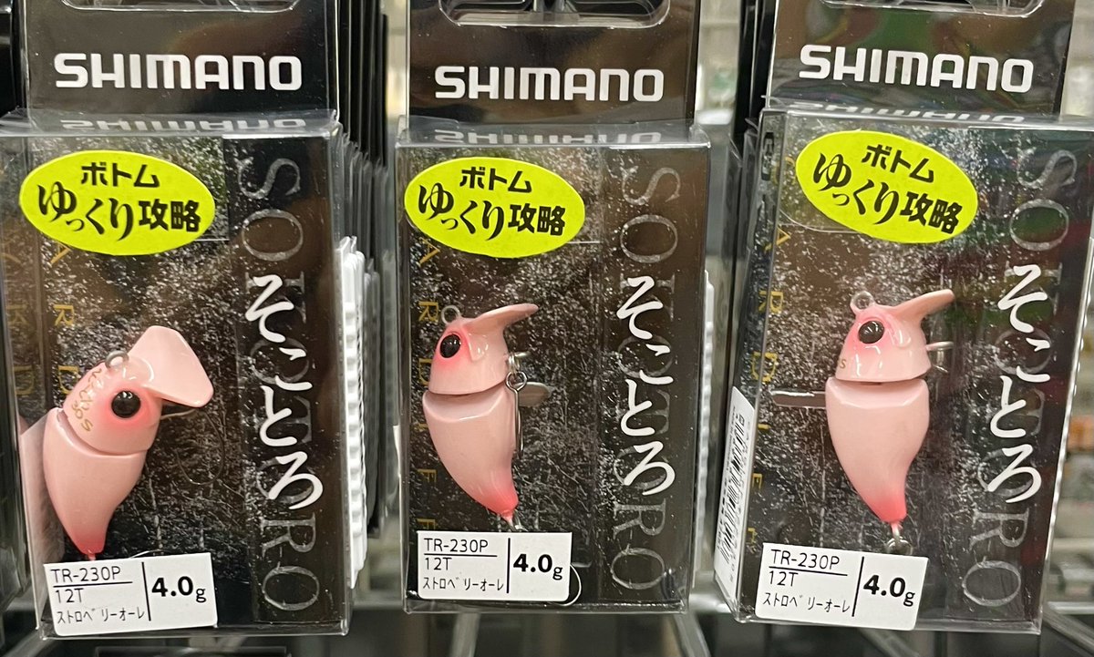 まだ結構在庫ある