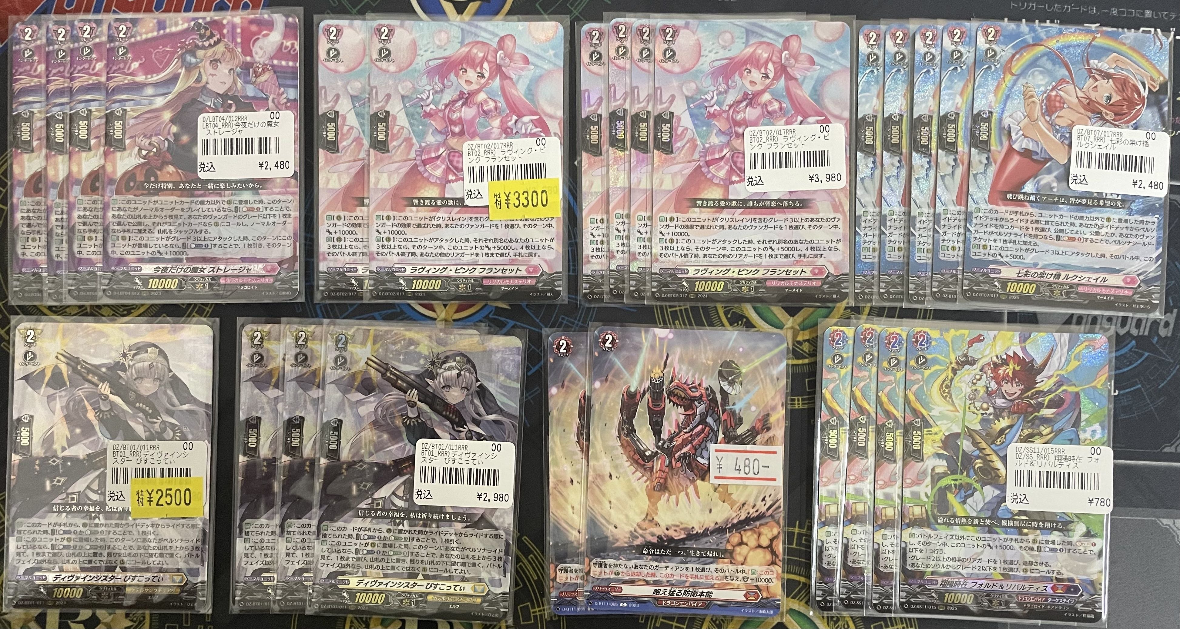 正規品販売！ TCGshop193名駅太閤店 on  X: カードファイト!! ヴァンガード