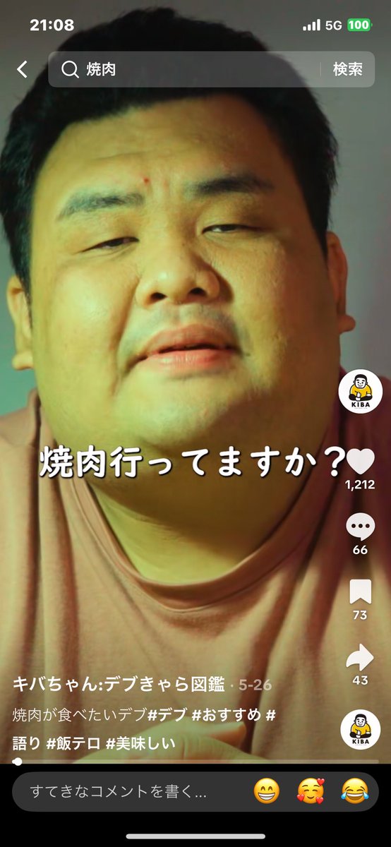 ぞぬりむし tweet media