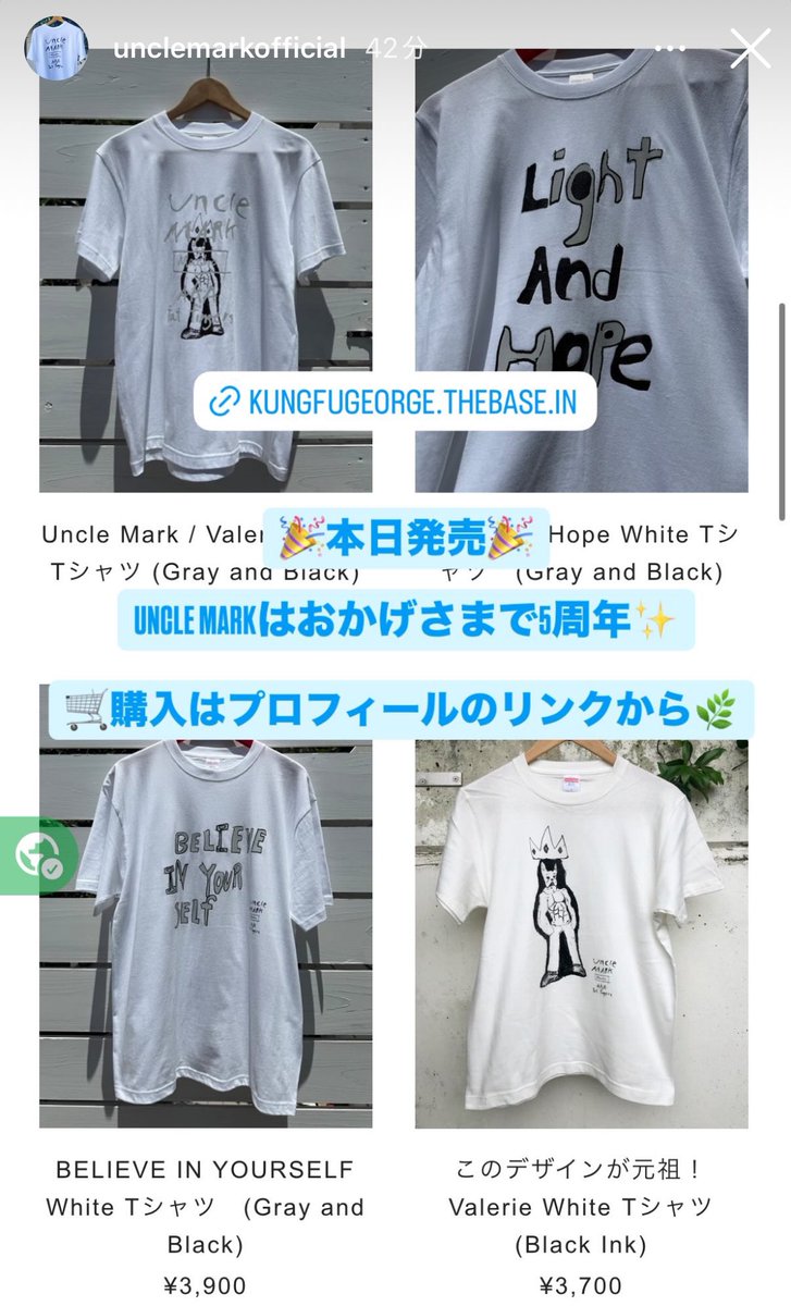 sanchan1140125's tweet photo. ジョージさんTシャツ再販してくれてはるー！！
藤岡さんと同じのや色違いのもある。ホンマにデザイン可愛い♡

🔗https://t.co/pt712fvLTX
#ジョージウィリアムズ
#unclemark
#ディーンフジオカ #DeanFujioka https://t.co/sSrIkf8Yij