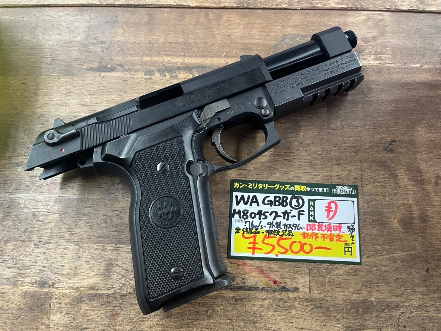WA ベレッタM92FS HW パーフェクトバージョン BERETTA
