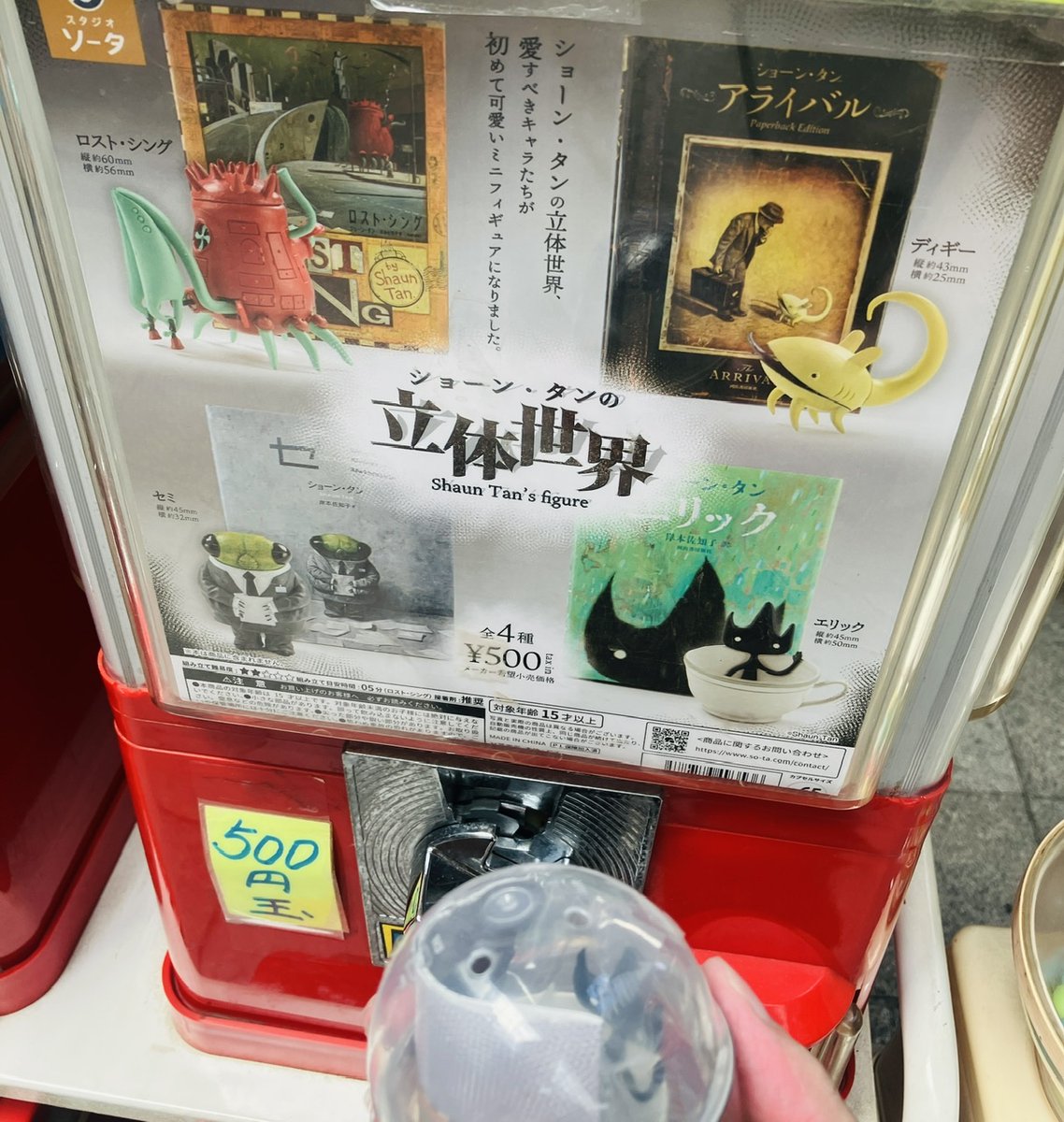 テンション爆上げコンテンツ