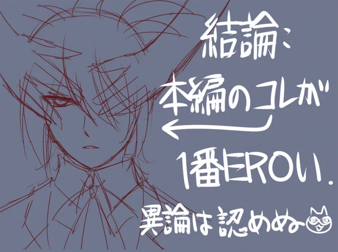 諸事情で数日間 PCネットが使えなかったので その間 目隠しの無限の可能性について延々考えていた。 (+目隠しが一番似合いそうなキャラに犠牲になって貰った) 実に有意義な数日間だった