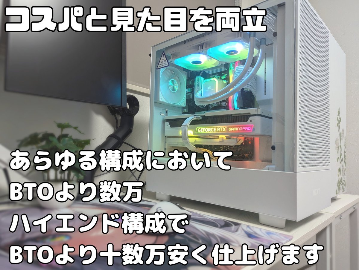 IMS1212's tweet image. 🐟️PC組み立て無料代行2025🐟️
🐈️リプ欄に続き有ります🐈️