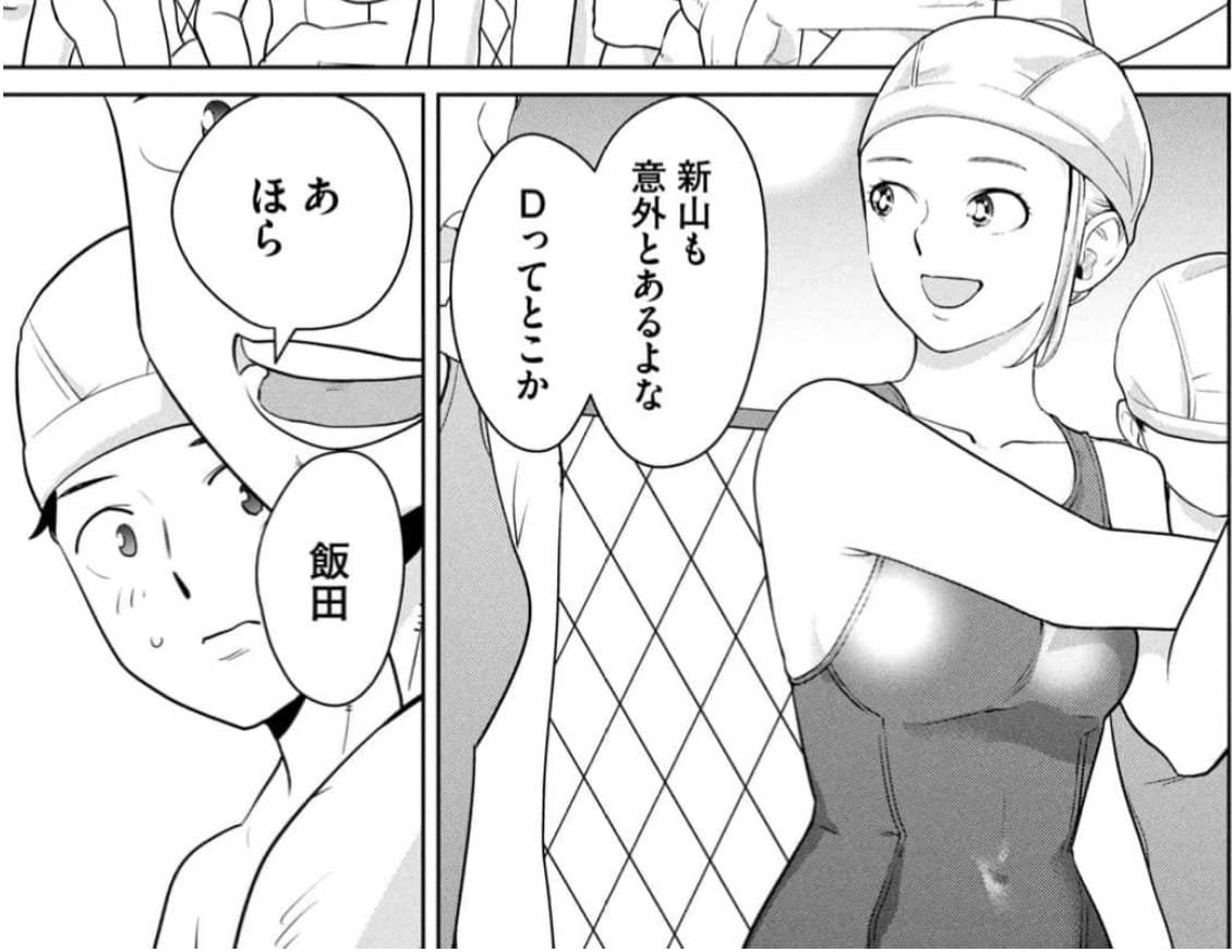 カラミざかＲｅ：転生（リボーン）したら坊主だったＤＴのエロシーン6