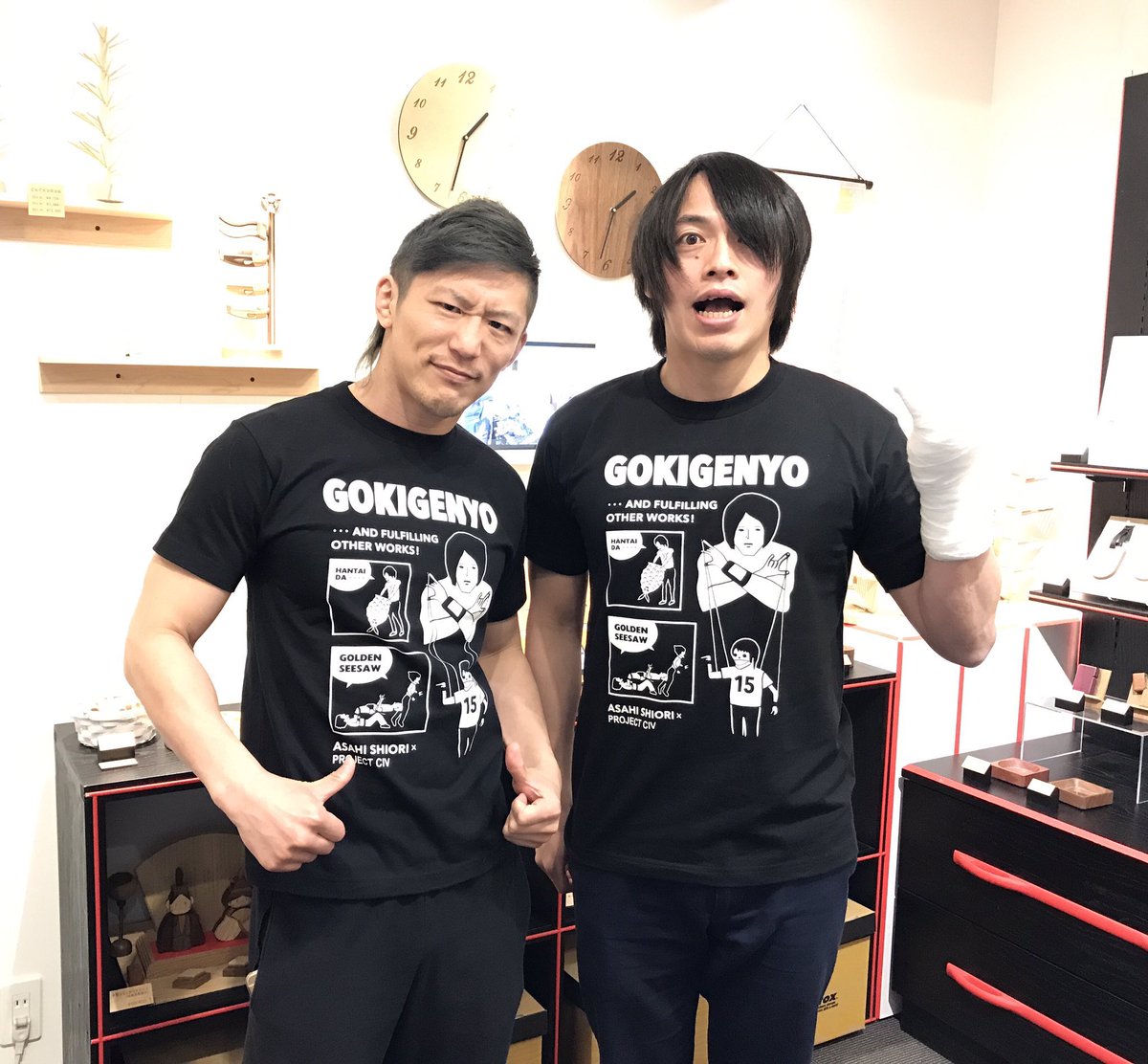 旭志織 (@gokigenyo_asahi) on Twitter photo こちらのデザインは、松戸の鬼才 project civ さん( <a href="/project_civ/">プロジェクトシブ-project civ</a> )によるもの。
遡ってみたら、2017年(画像)以来のコラボ。嬉しい!
※グッズ情報はもう少し続きます。 こちらのデザインは、松戸の鬼才 project civ さん( <a href="/project_civ/">プロジェクトシブ-project civ</a> )によるもの。
遡ってみたら、2017年(画像)以来のコラボ。嬉しい!
※グッズ情報はもう少し続きます。