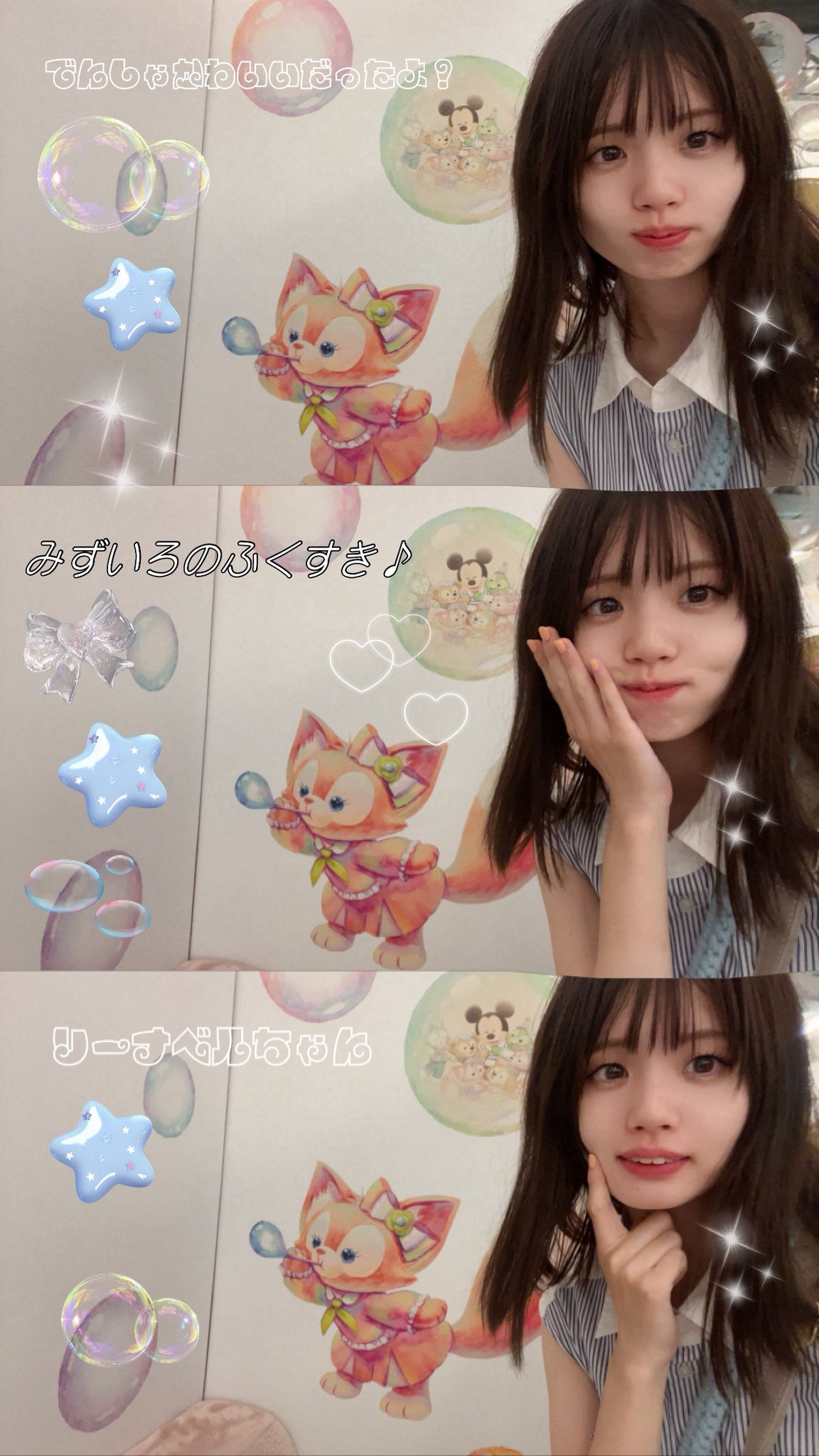 みまい🧸🐰 (@mimai1018) / X