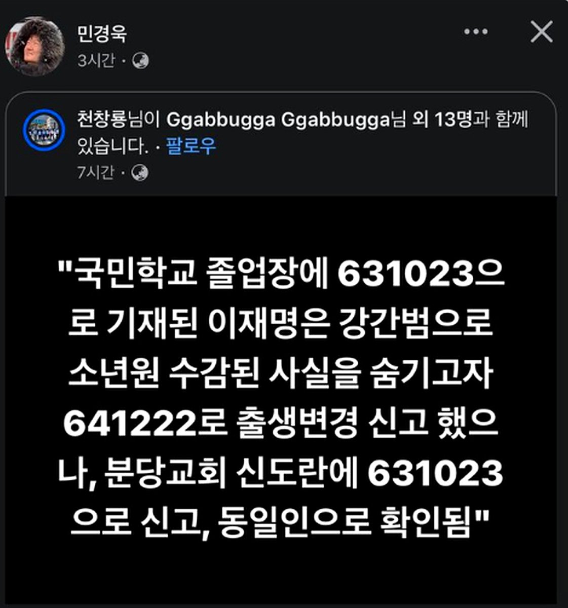 [펌] 안동댐 새로운 소식ㄷㄷㄷㄷㄷㄷㄷ
예리한 민경욱좌 ㅋㅋㅋㅋㅋㅋㅋㅋㅋ