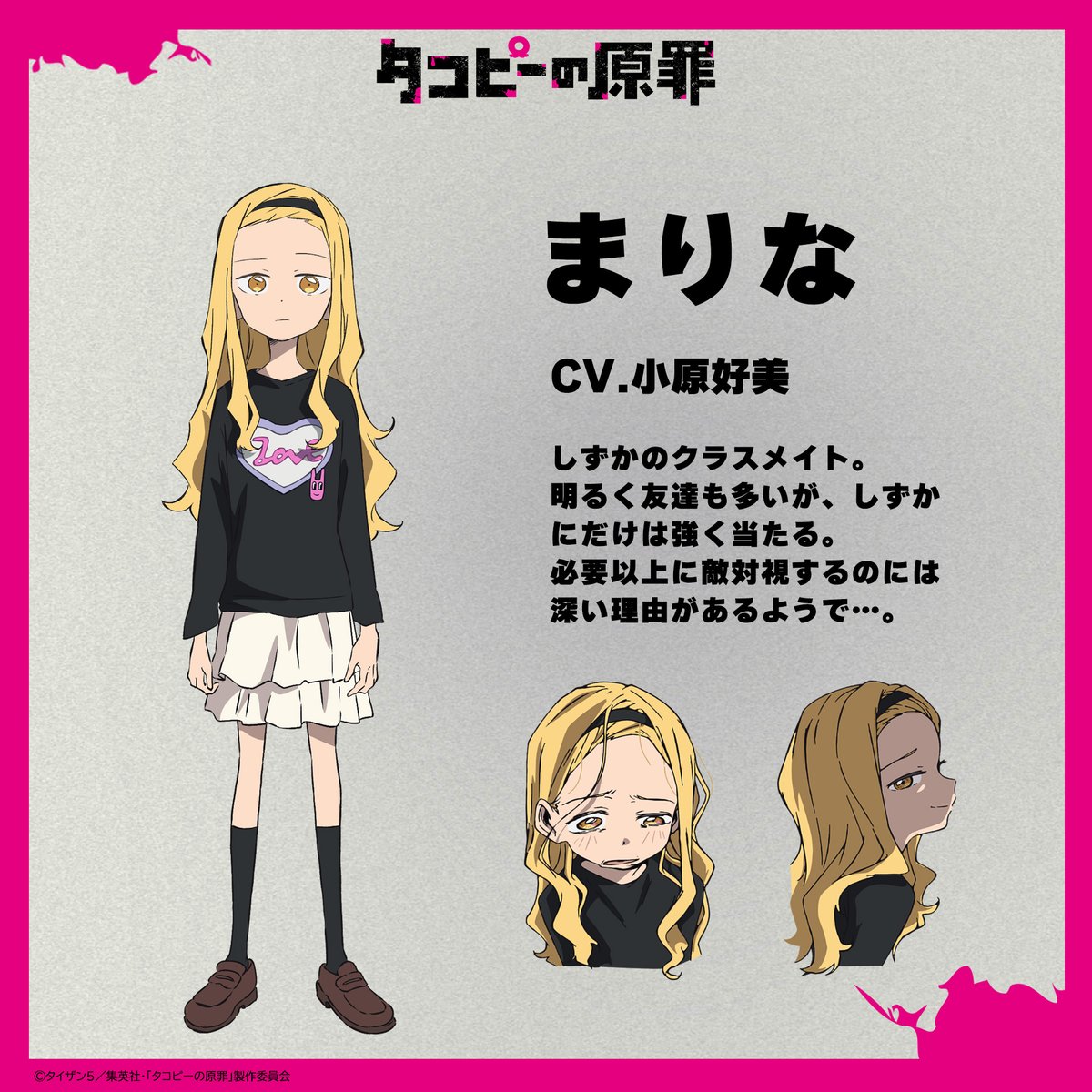 まりなちゃんガチかわいい 好きだ