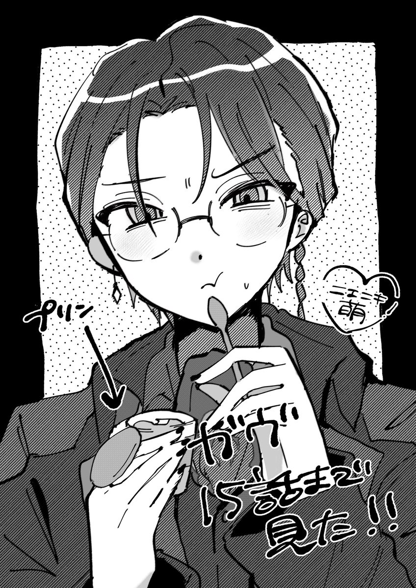 genkyo_DA_'s tweet image. ニエルブ さん...