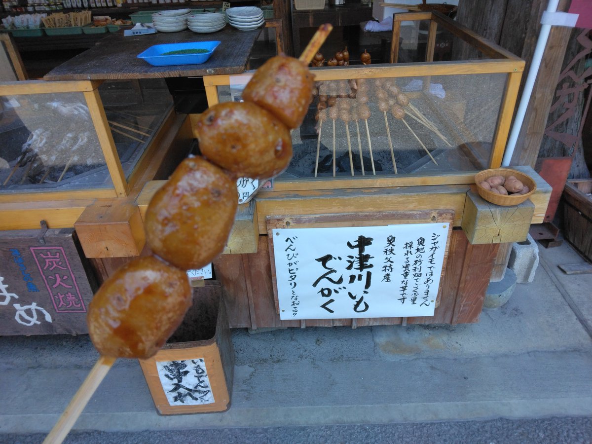 聖地巡礼と昼食ヨシ！