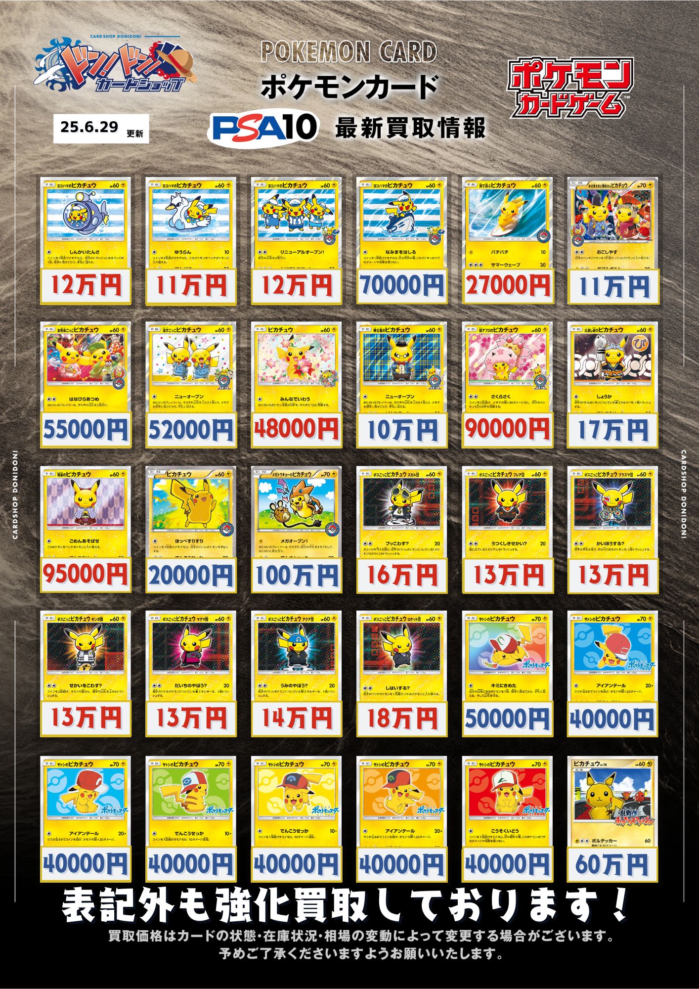 ポケモン - ポケカ ARまとめ売り 3枚セットの通販 by たろう's