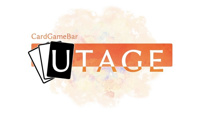 Utage2794191's tweet photo. 本日最終日です‼️

13時オープンです♪
13:00-
たこやきさん&amp;ぴちゃんボドゲ会

18:00-
通常営業

皆様よろしくお願い致します😊 https://t.co/1yth9UbsH9