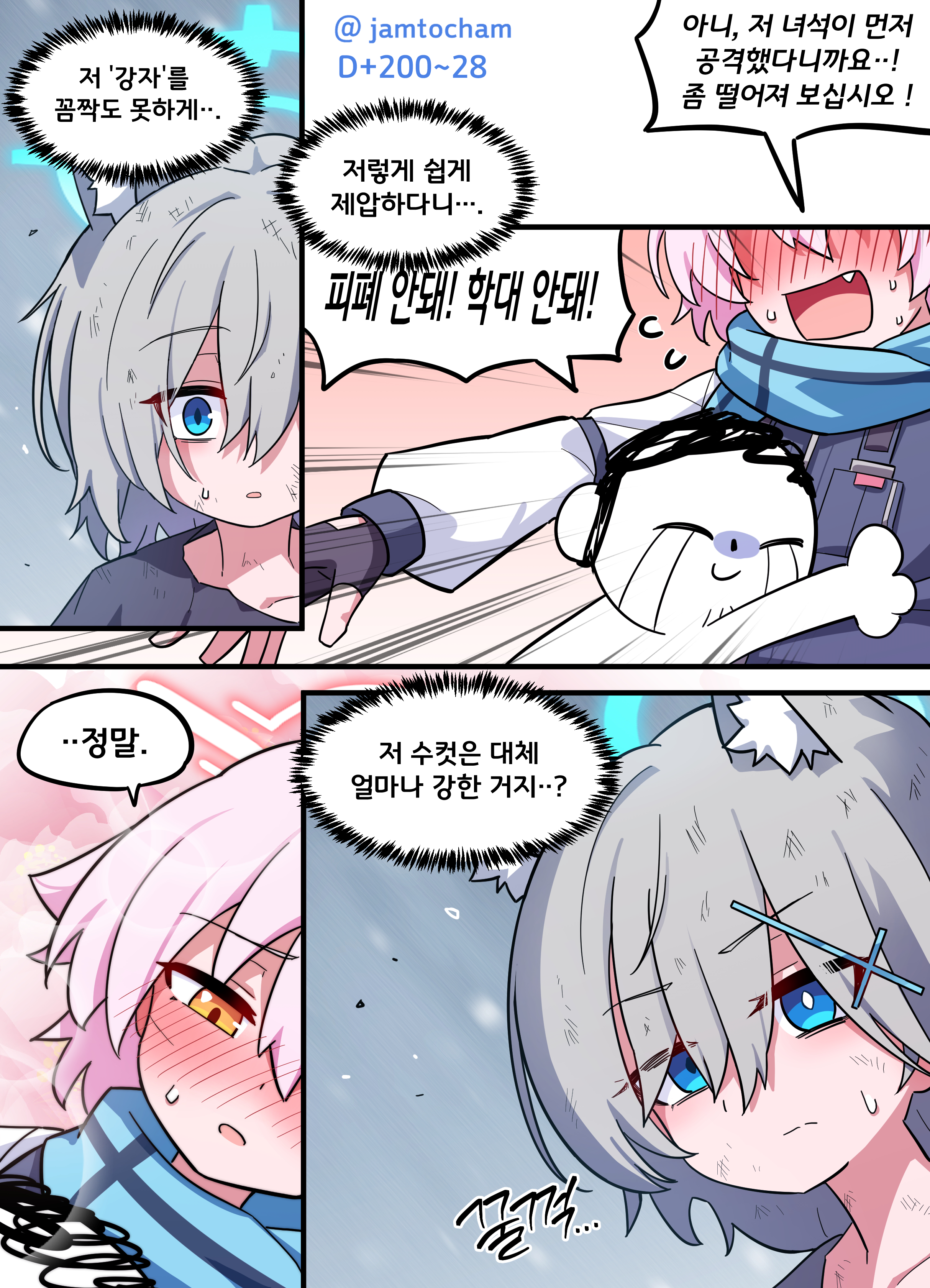 Happy☆Rengeページ RagingAsn on X: 