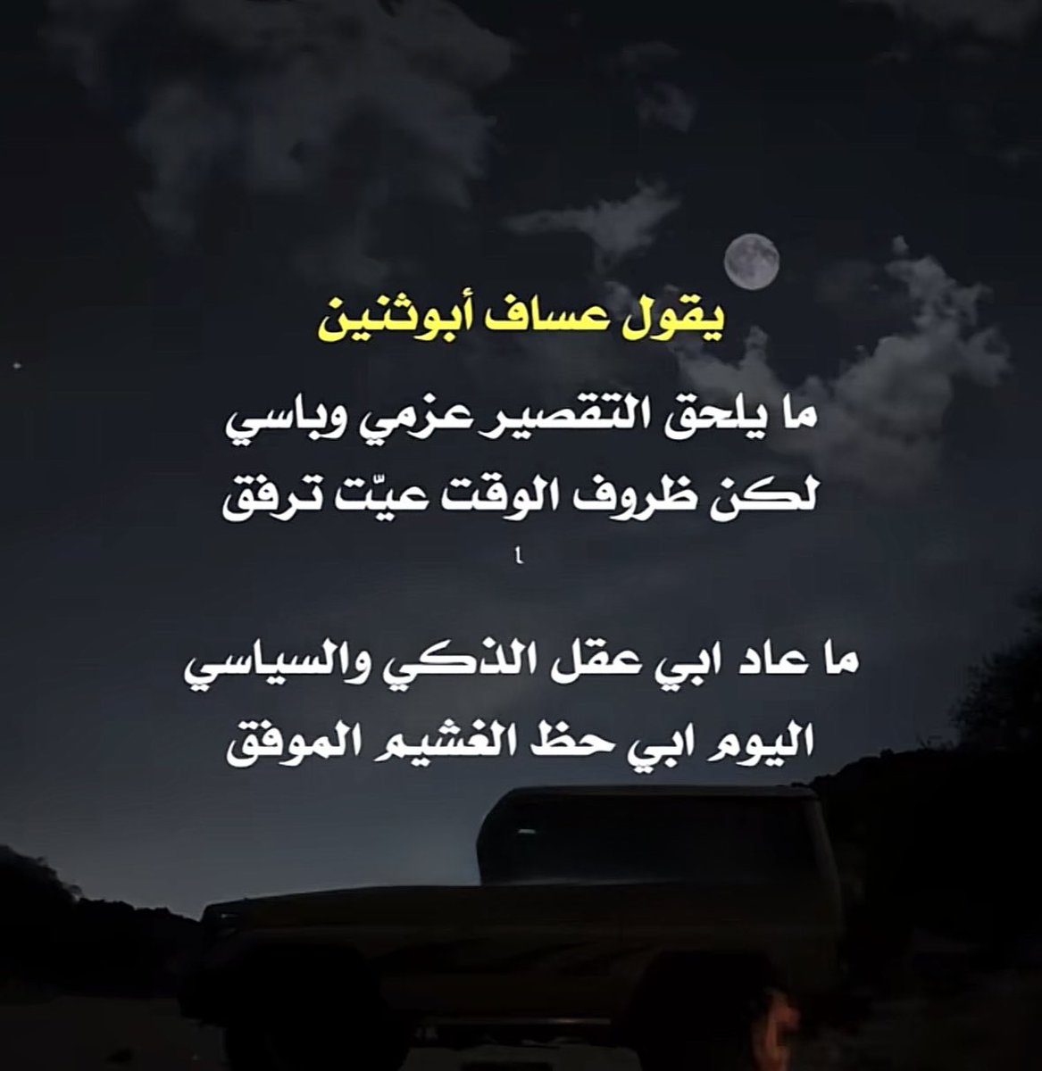 vip خاص نوادرالابل (@vib151515) on Twitter photo 