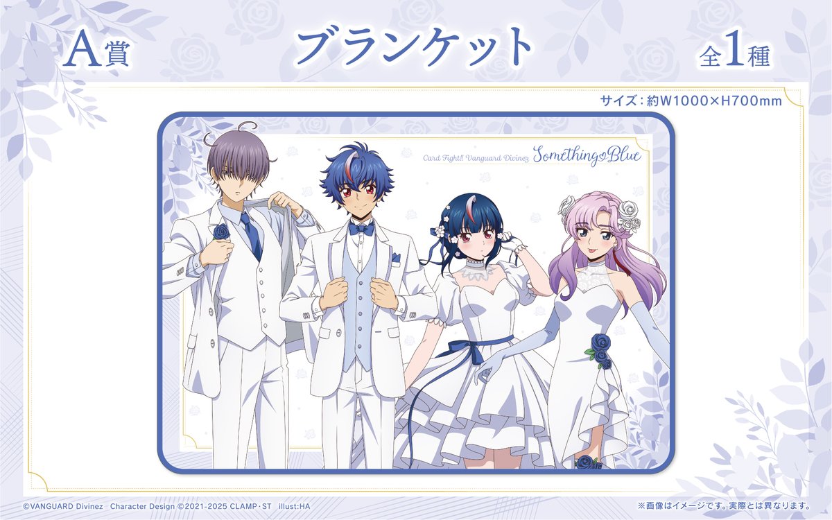 💐#ヴァンガード くじロード販売中！💐 カードファイト!! ヴァンガード