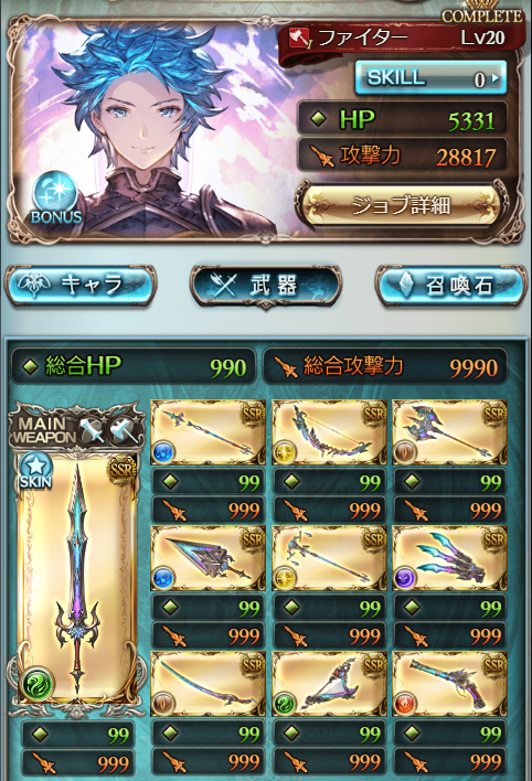 amor_pascal's tweet photo. 青髪と光輝をとってグラブル隠居します
今までお世話になったたくさんの方に感謝 https://t.co/uHSMZyRpsD