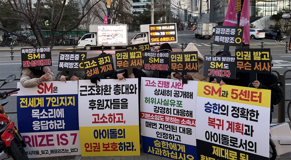 RII7ELATAM's tweet photo. No podemos cambiar el pasado, pero sí podemos intentar construir un futuro mejor exigiendo que la empresa cumpla con su responsabilidad🔥 @SMTOWNGLOBAL

Meta: 77hts

SM YOU ENABLE HARASSMENT 
#ProtectRIIZE
#ProtectSeunghan
#SM은_더이상_방관하지마 https://t.co/gWMjq68sY0