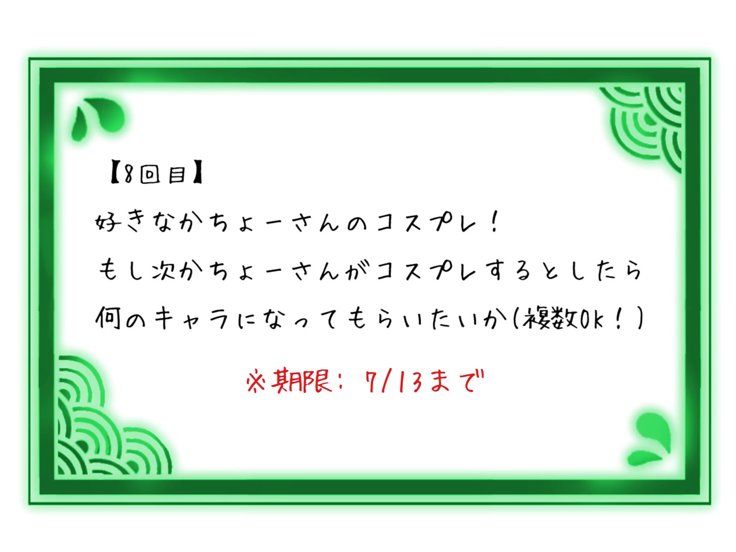 ちゃま様ご確認よろしくお願いいたします ご確認よろしくお願い致します （第7回 ビジネスメールの基本の