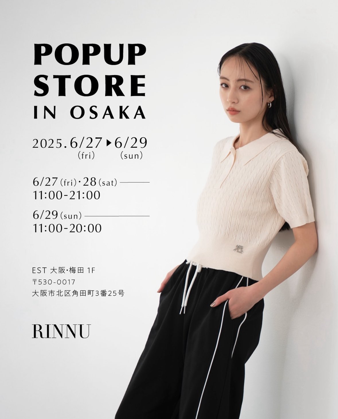 NMB48 小嶋花梨 RINNU 冊子 ノベルティ POPUP 小嶋花梨コミュニティ on X: 