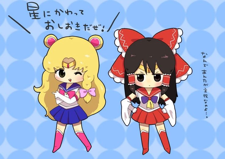 ReimuSays's tweet photo. Hello, lads.
Today is the 30th & Monday, so it's Mima Day & Moonday.
It's also International Sailor Moon Day.
Have a happy.
#MimaDay #Moonday #InternationalSailorMoonDay https://t.co/GdGVrKojyE