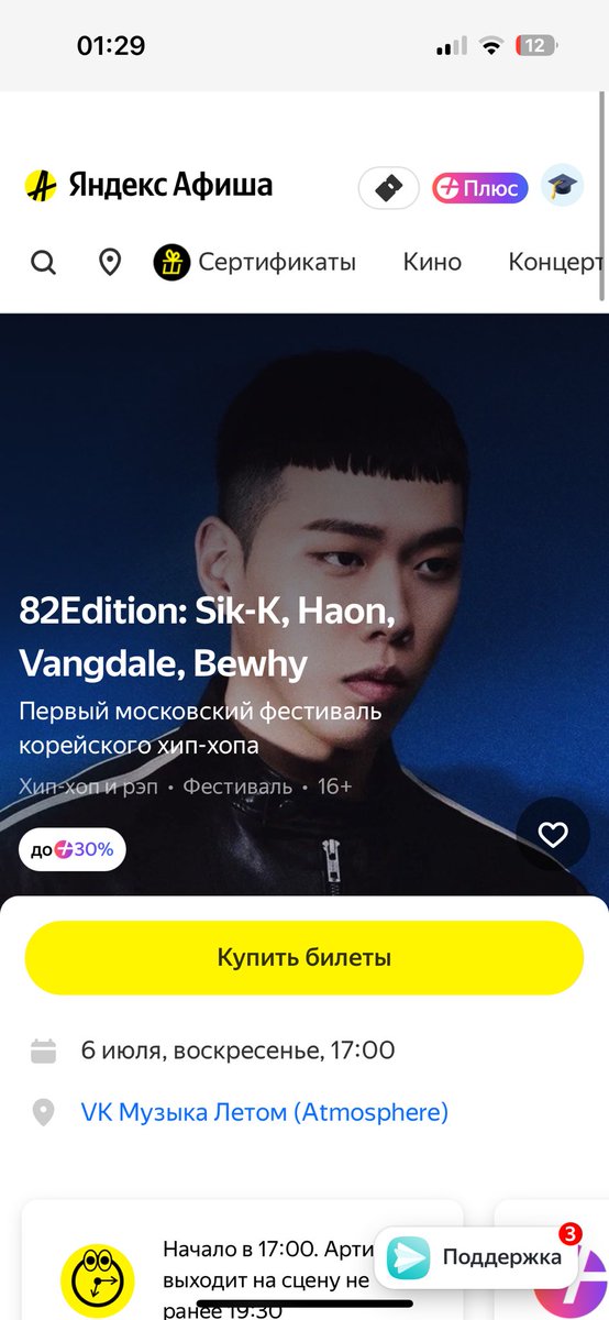 aми ❀ tweet media