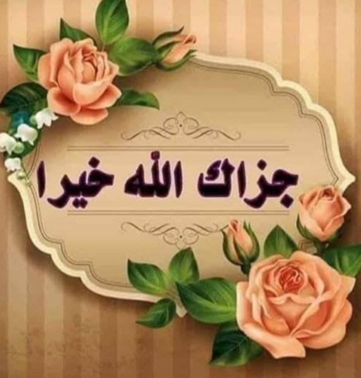 <a href="/d__aftab/">🇵🇰 AFTAB HUSSAIN M HASSNI brohi 🇵🇰</a> <a href="/monaalaama7940/">monaalaamad</a> <a href="/mamdouh63975414/">الفقير الي عفو ربه</a> <a href="/alia_abdou55/">عالية</a> <a href="/EmeniAlkad32904/">E. M. E. N. I....</a> <a href="/GigiGo18475890/">Gigi Go</a> <a href="/hQrhgTMoK01vl5F/">Hoda Abdul Latif</a> <a href="/mc6hk89xsz/">رآنِيَآ مًحًمًوٌدٍ</a> <a href="/MonaAli1165404/">Mona Ali</a> <a href="/rtofhealing/">Anisa</a> <a href="/sarahArdogn/">سارة أردوغان.. تركيا 🇹🇷</a>