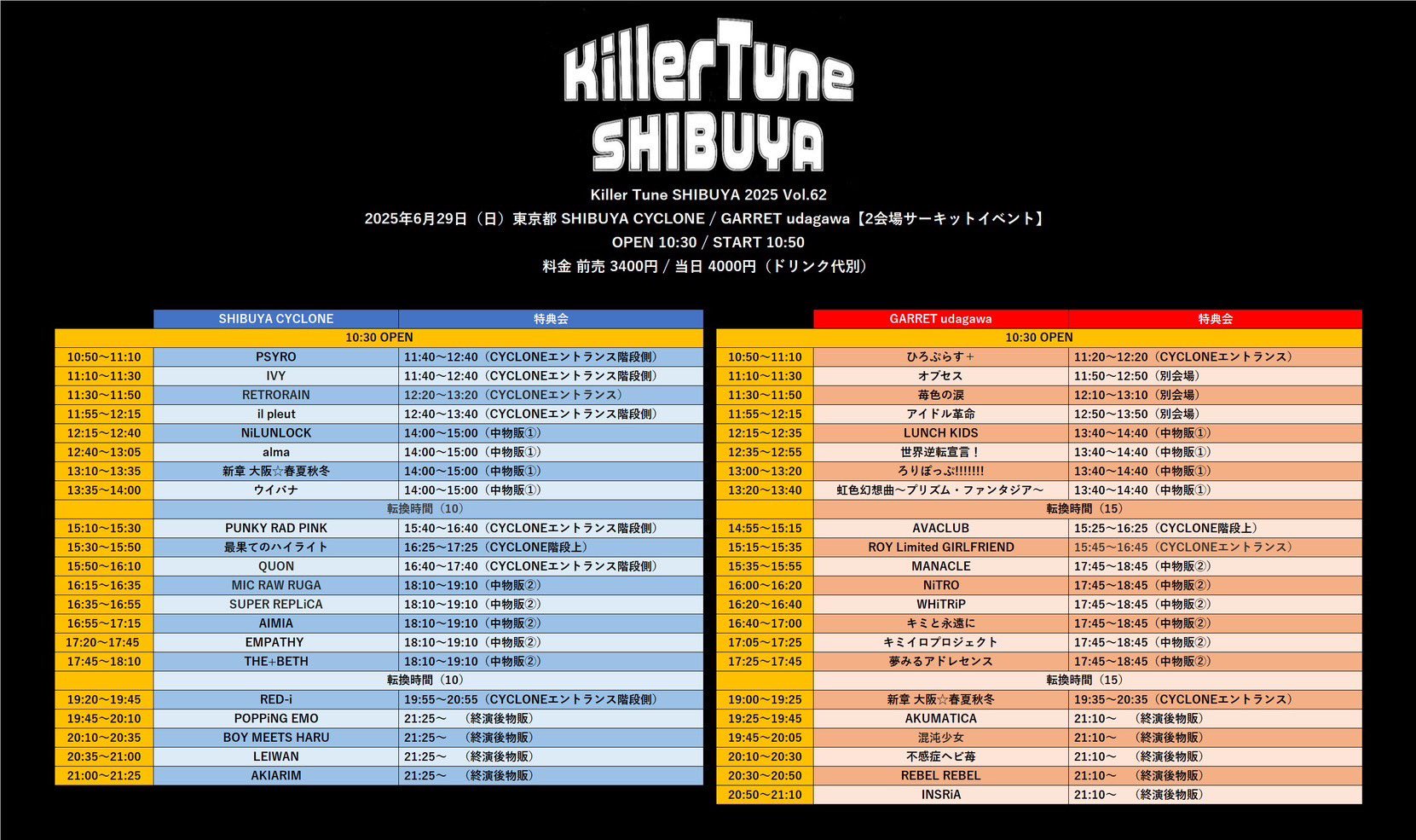 AKUMATICA / アクマティカ on X: 