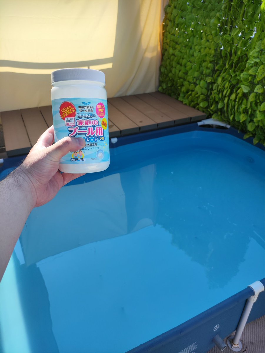 本日も絶好のプール撮影日和！
ご予約いただいていますので、清掃、消毒してお待ちしてます!

来月の土日もまだ26日以外は空いてますので、プール撮影希望の方はどしどしご予約ください！
都内で一番安いバックペーパーとプール撮ーのスタジオですぞー。
#撮影スタジオ
#プール
#プール撮影