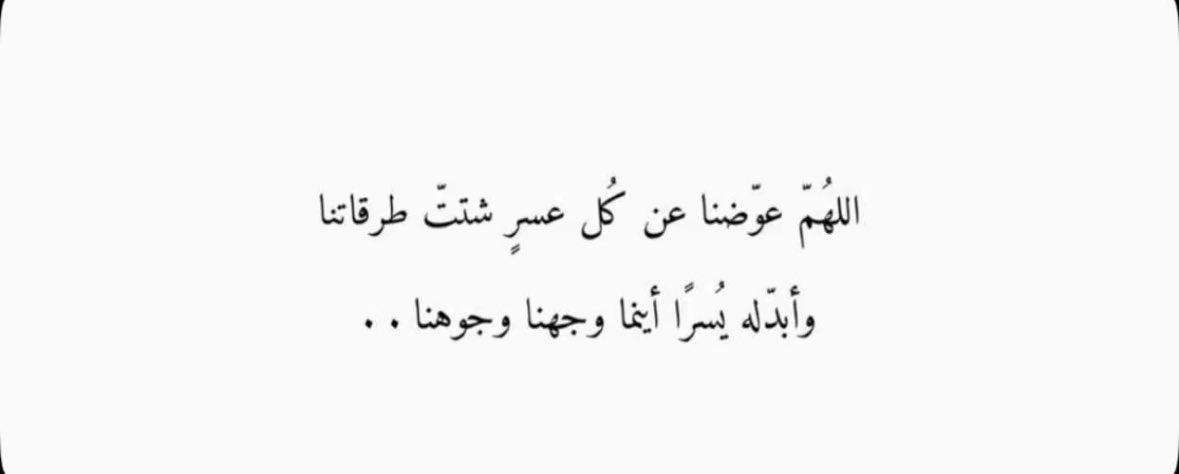 امين يارب 🤍