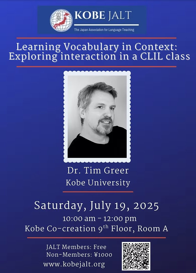 Join us Saturday July 19 in Kobe! Registration and all details over at kobejalt.org We look forward to seeing you there!