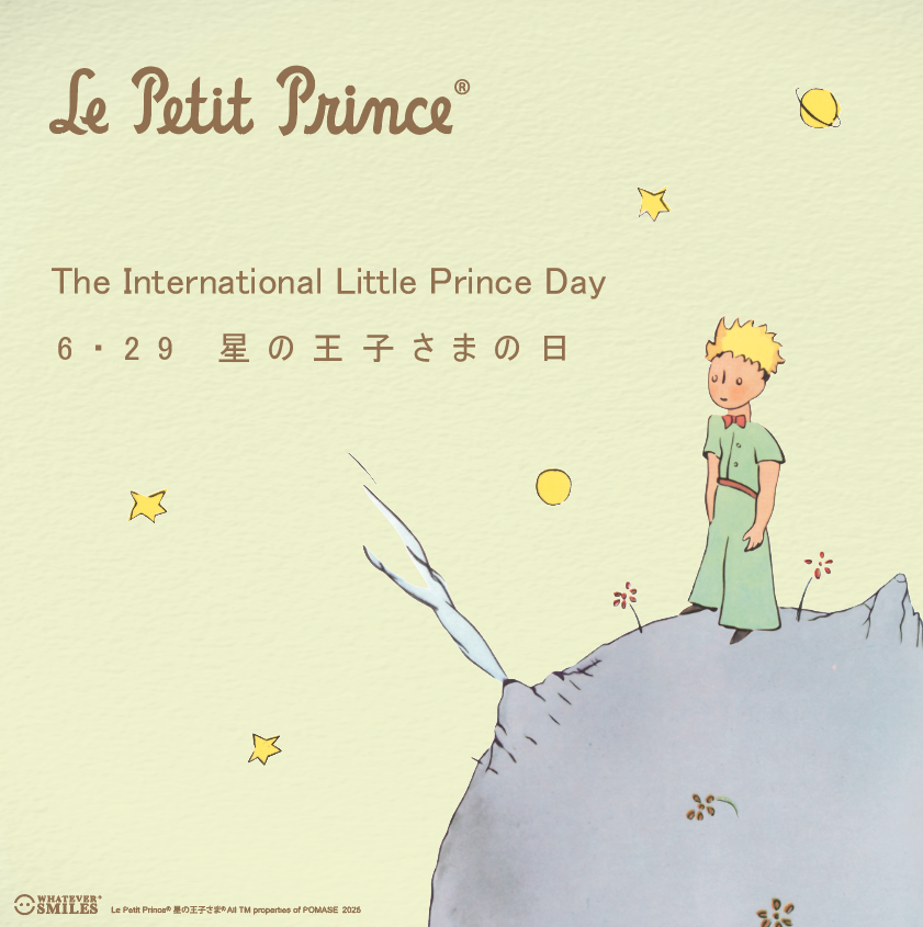 公式】星の王子さま Le Petit Prince on X: 