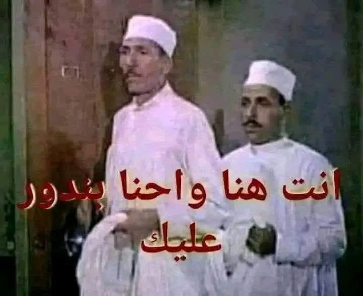 Eabr sabil tweet media