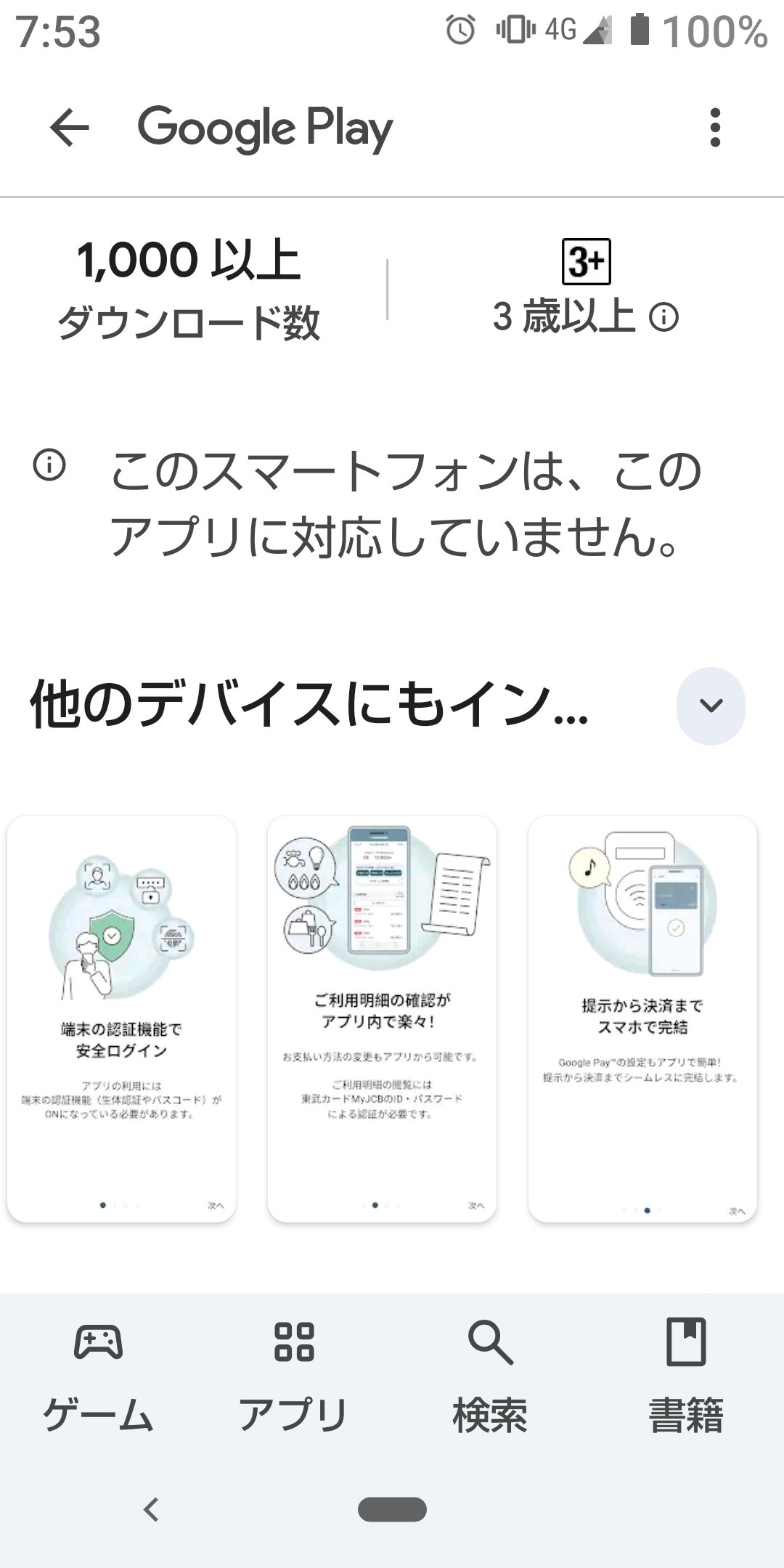 金箔ホロ加工】ゼクス Z/X IG03-009 運命に立ち向かう 美甘 (N