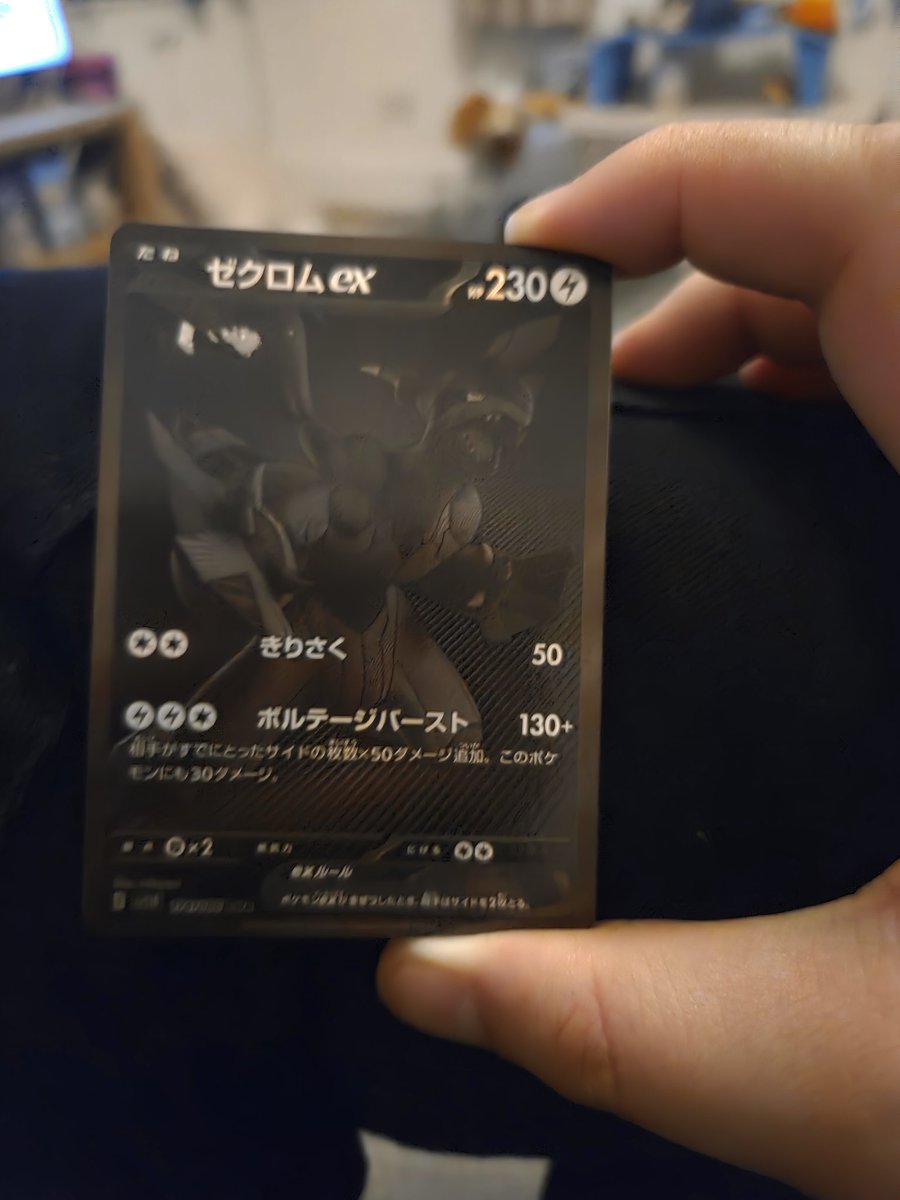 Placed 4th at Edinbrawl today. Kinda disappointed with how I played Jun but happy with how Zafina turned out! May not have gotten any prizes but my 1st time buying a Pokemon box and got this so very pleased regardless haha