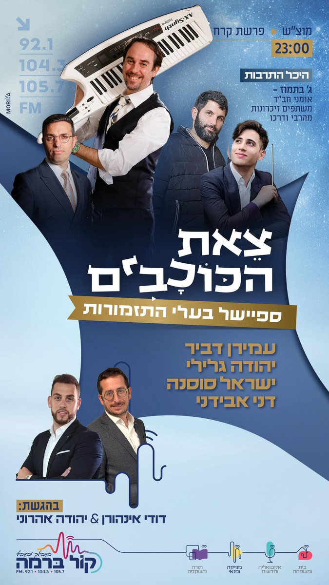 Amiran Dvir (@amirandvir) on Twitter photo 