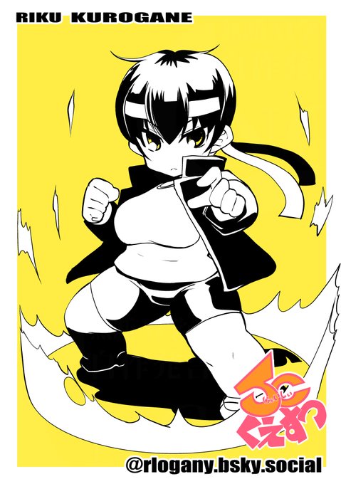 今日の朝ラフ JC武闘家