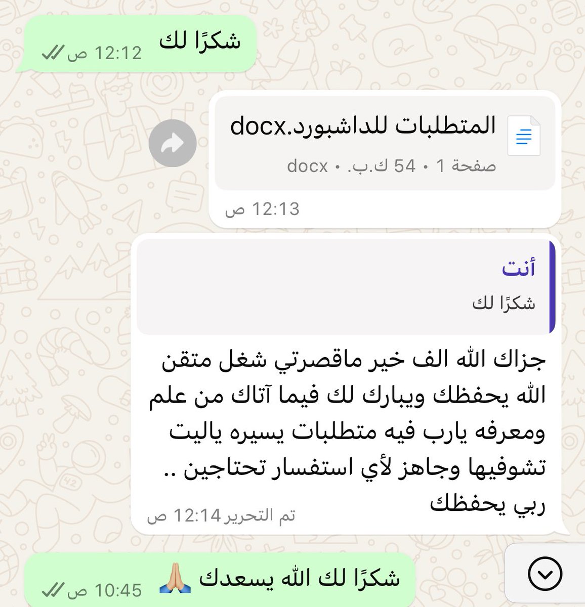 cv90890's tweet photo. رأي عميلنا
اشتغلنا له على داشبورد على Power Bi من الصفر 
والنتيجة ممتازة ومرضية جدًا 
الحمدلله يارب 🙏🏼
#تحليل_بيانات #Power_Bi https://t.co/M8HWSVNGki
