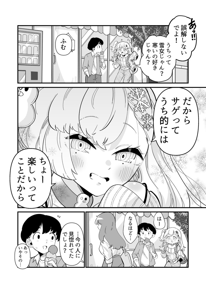 2/2 