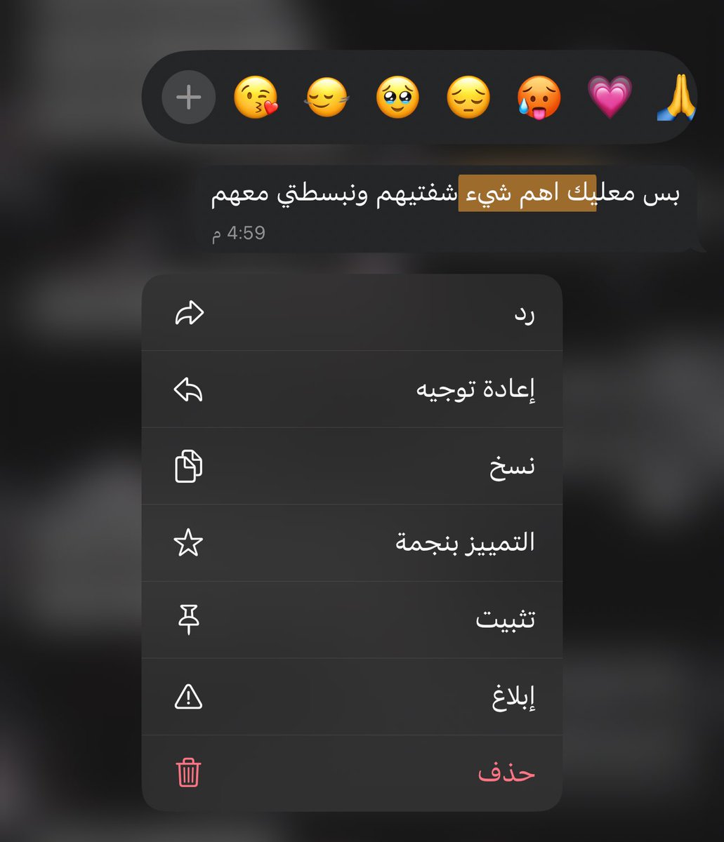 _esh200's tweet photo. شخص بعد كل طلعه يسألك
" اهم شي انبسطتي ؟ "
❣️❣️❣️❣️❣️❣️❣️❣️❣️
قلوووب الدنيا ولاتكفي بعد https://t.co/5NUFXcMECX