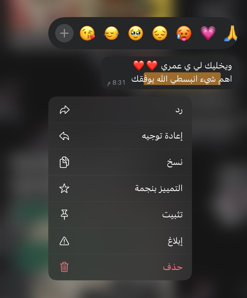 _esh200's tweet photo. شخص بعد كل طلعه يسألك
" اهم شي انبسطتي ؟ "
❣️❣️❣️❣️❣️❣️❣️❣️❣️
قلوووب الدنيا ولاتكفي بعد https://t.co/5NUFXcMECX