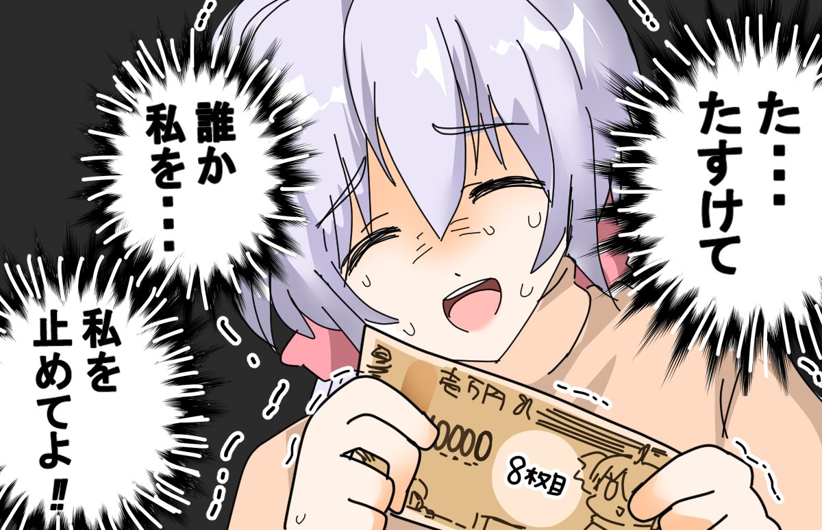 ドカ打ちダイスキ!パチクリさん14 