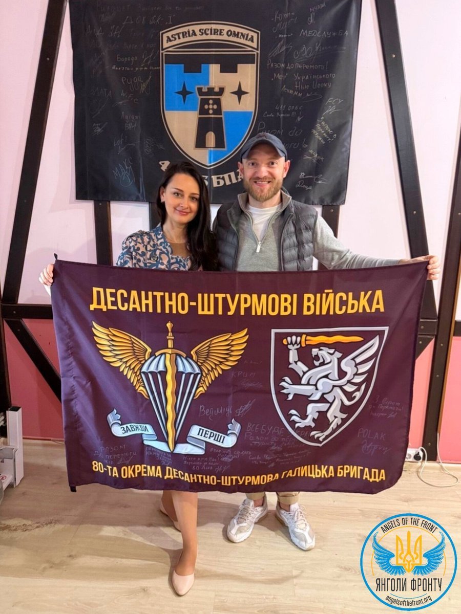 #RAFFLE of flag!
A special meeting with the commander of the unmanned aerial vehicle system unit of the #80th_Brigade 🇺🇦, for whom we are fundraising for an electronic warfare system.
❗He brought a flag signed by his soldiers right at the positions! We will raffle of this gift