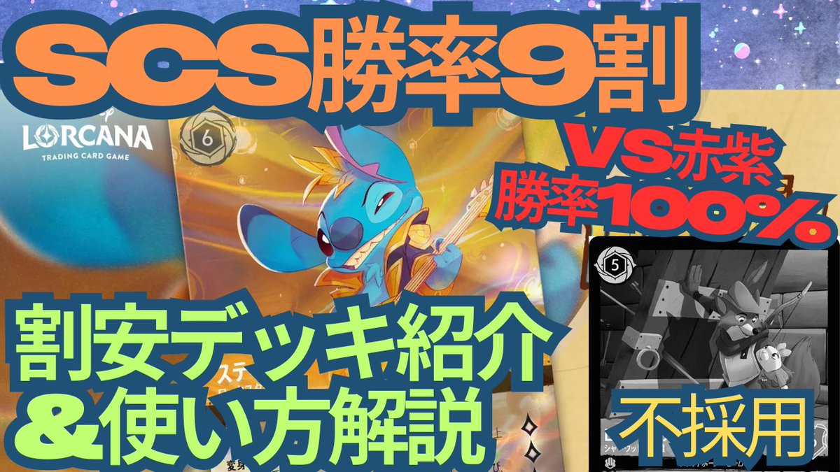 こん@ロルカナ研究所 tweet media