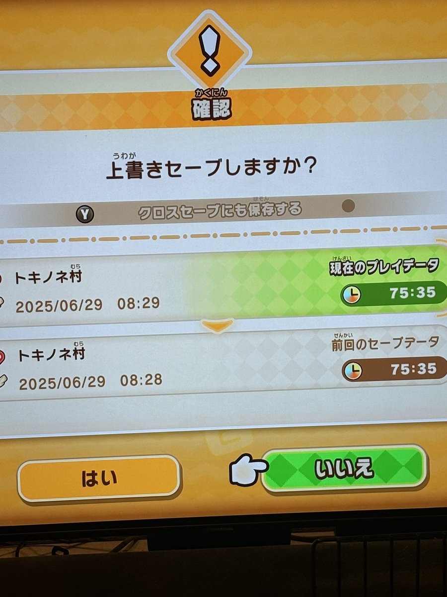75時間目にして３つ目のライフが英雄になった！！

釣りなんてまだかけだしw
制作のライフきついんだが😓
#ファンタジーライフi