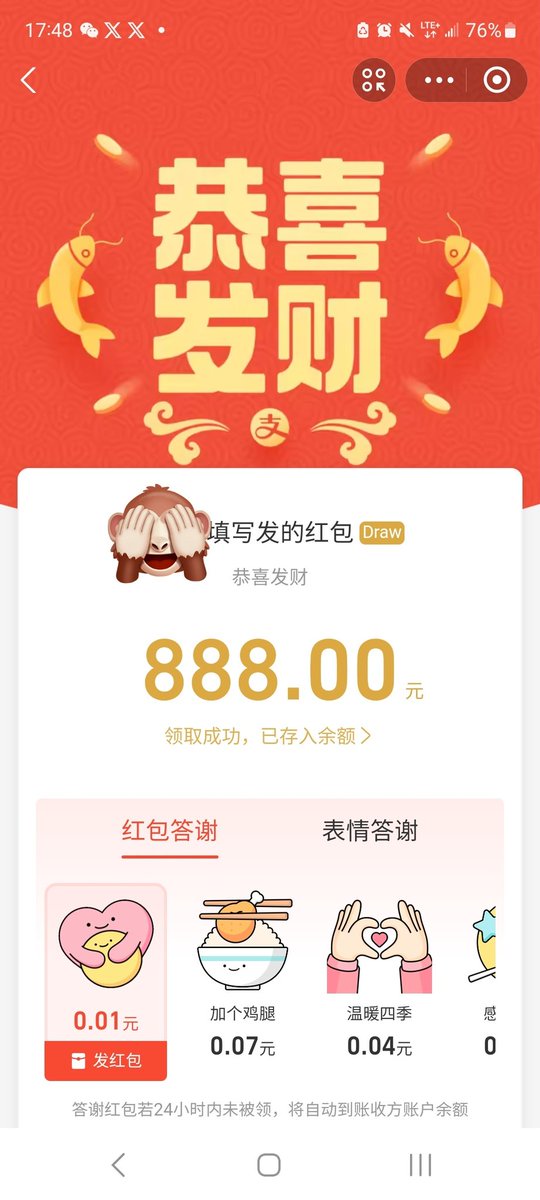 遇到这么有心的会员，我也是很感动的。祝福他和这位女主！成人之美，吾之乐事！