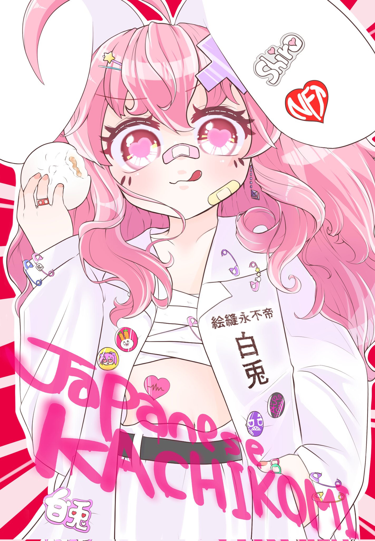 ありがとう】ちょこっと敬語のゆるパンダ - LINE スタンプ