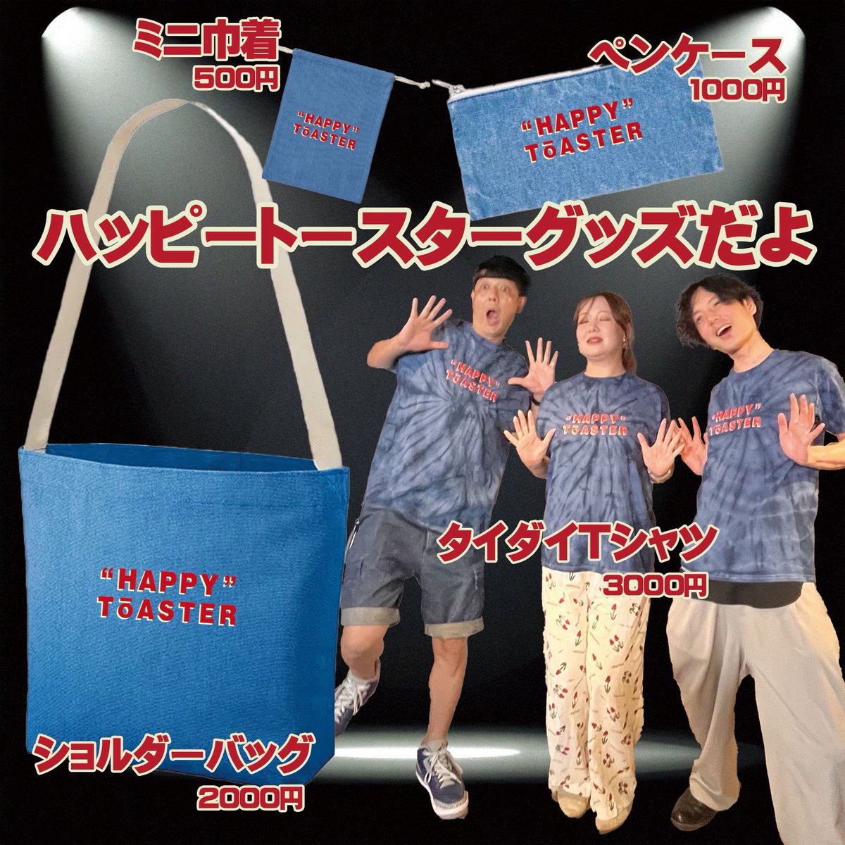 イナキ主催ライブは本日‼️
まだお席ございます👯‍♀️

「応援に来てくれる人ぉぉぉ」
ﾊ━━━ヾ(｡´囗｀)ﾉ━━━ｲ✨