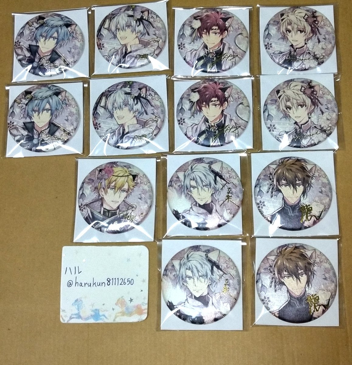 【交換】アイドリッシュセブン アイナナ 6th Anniversary 6周年 缶バッジ

譲）環2 楽2 トウマ2 巳波2
(壮五2 ナギ 龍之介2保留中)

求）天

＊横浜・池袋手渡し、郵送
よろしくお願い致します