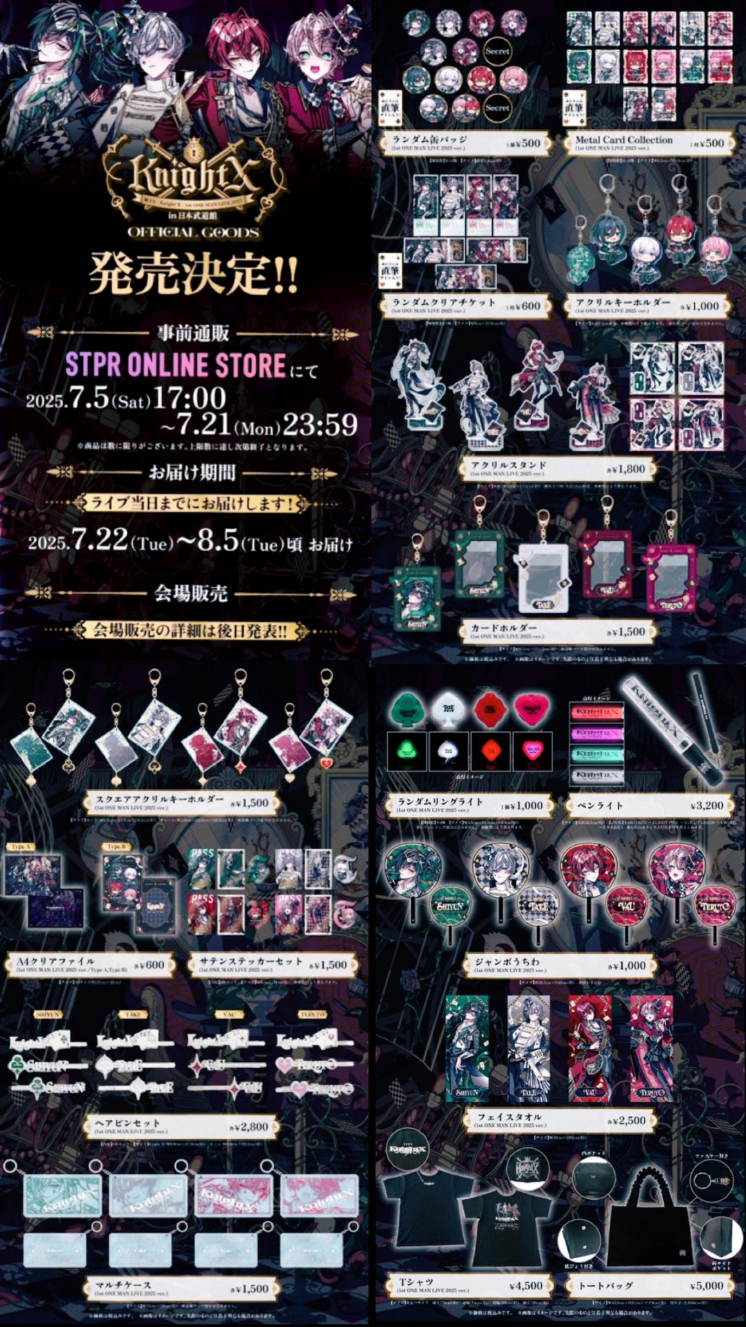 えり。 on X: 